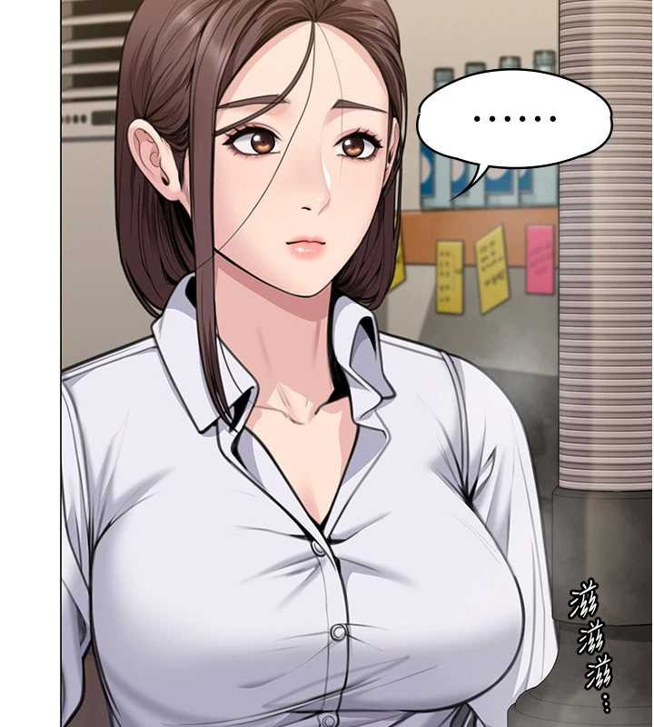 第9话-下不了手的真正原因
