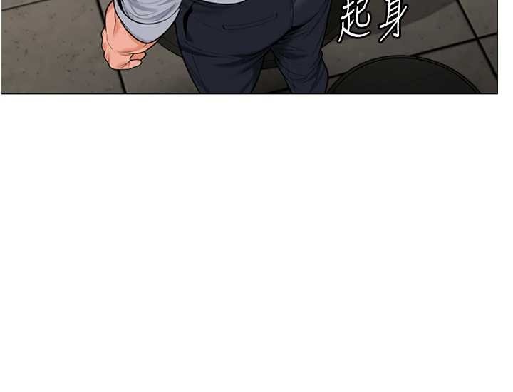 第9话-下不了手的真正原因