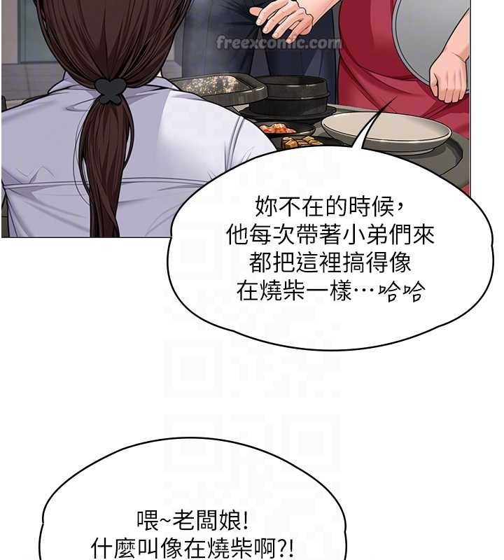 第9话-下不了手的真正原因