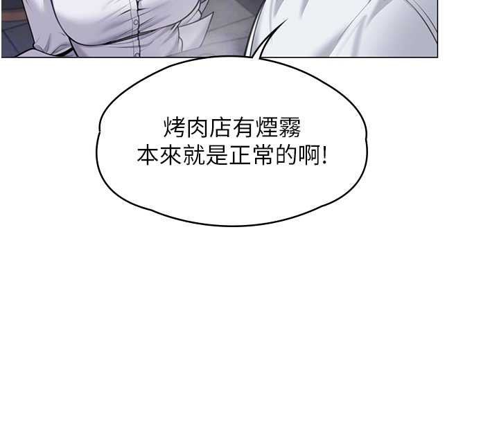 第9话-下不了手的真正原因