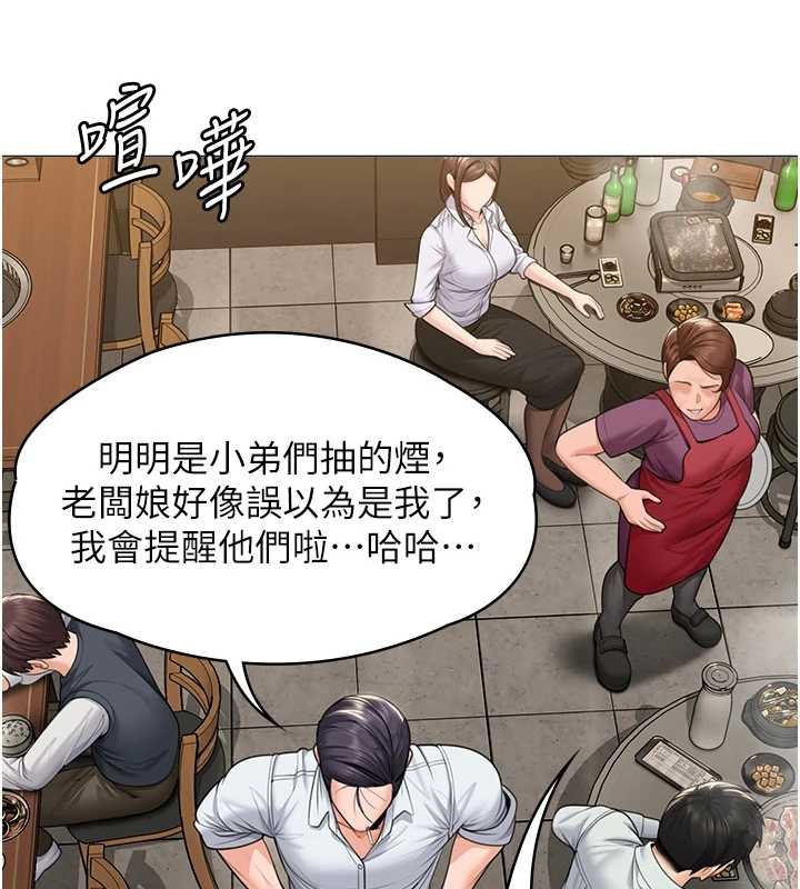 第9话-下不了手的真正原因