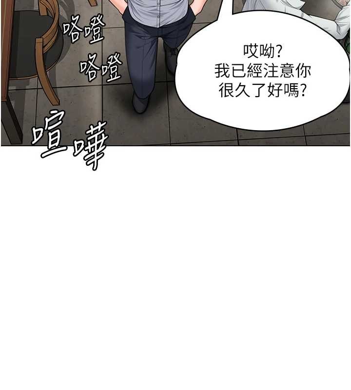 第9话-下不了手的真正原因