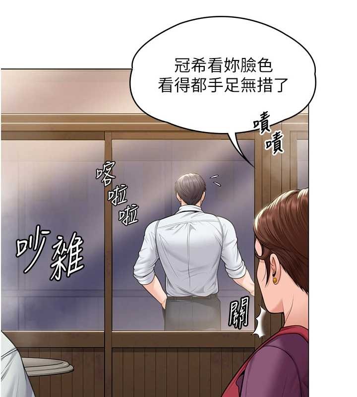 第9话-下不了手的真正原因