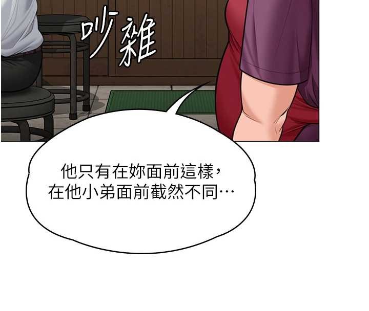 第9话-下不了手的真正原因