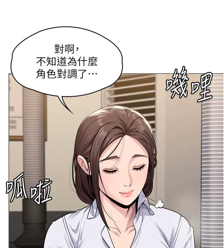 第9话-下不了手的真正原因