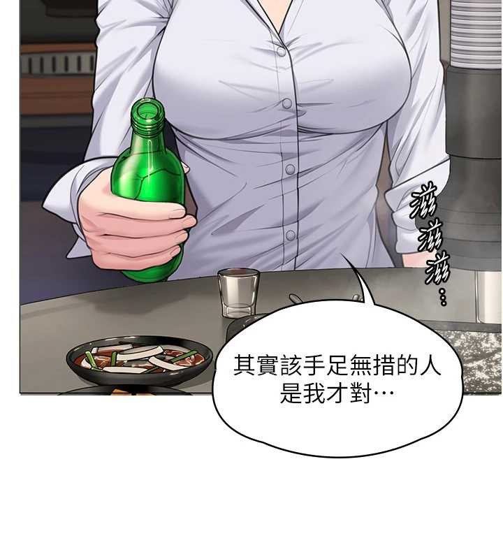 第9话-下不了手的真正原因