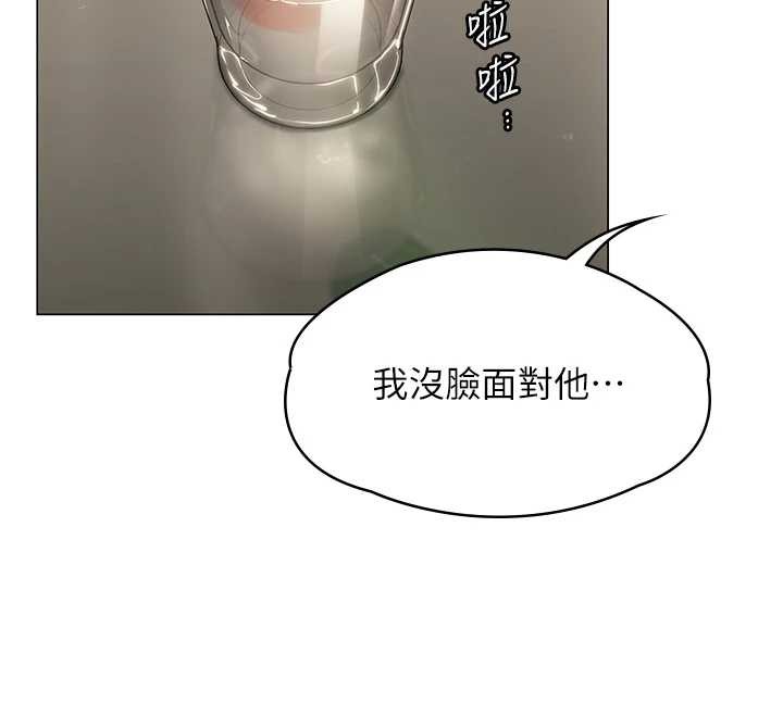 第9话-下不了手的真正原因