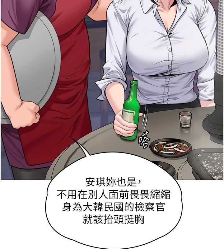 第9话-下不了手的真正原因