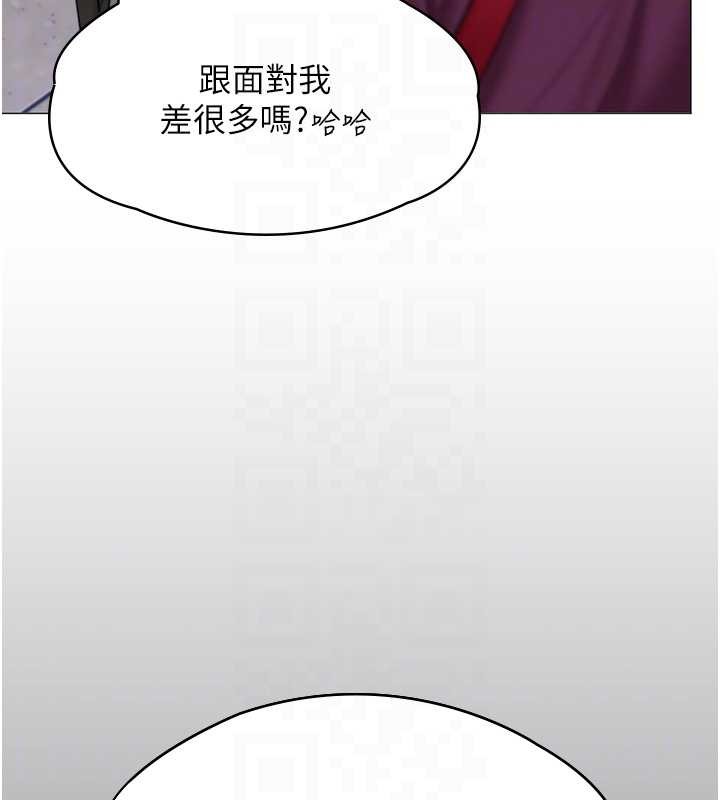 第9话-下不了手的真正原因