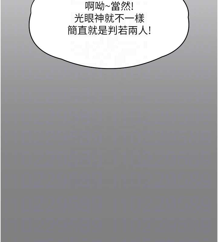 第9话-下不了手的真正原因