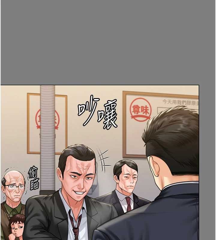 第9话-下不了手的真正原因