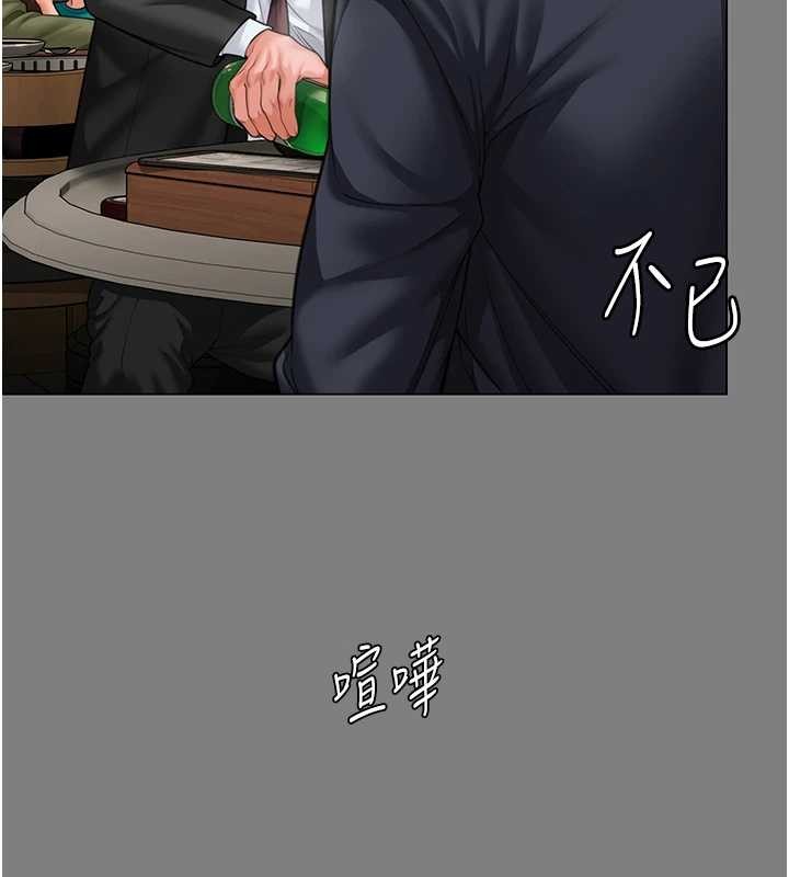 第9话-下不了手的真正原因
