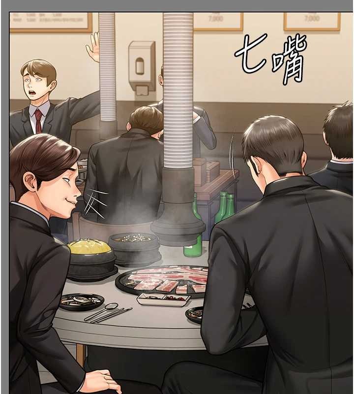 第9话-下不了手的真正原因