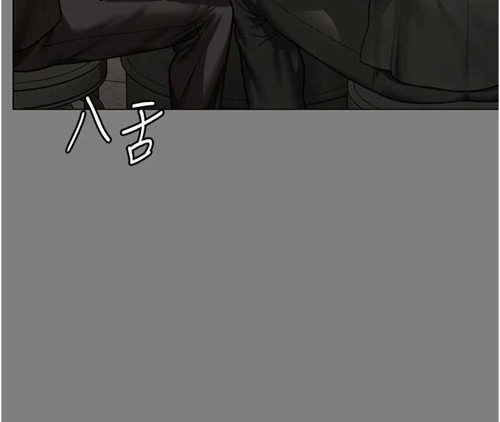 第9话-下不了手的真正原因