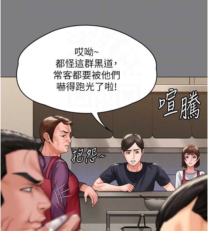 第9话-下不了手的真正原因