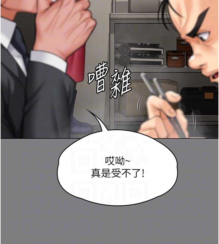 第9话-下不了手的真正原因