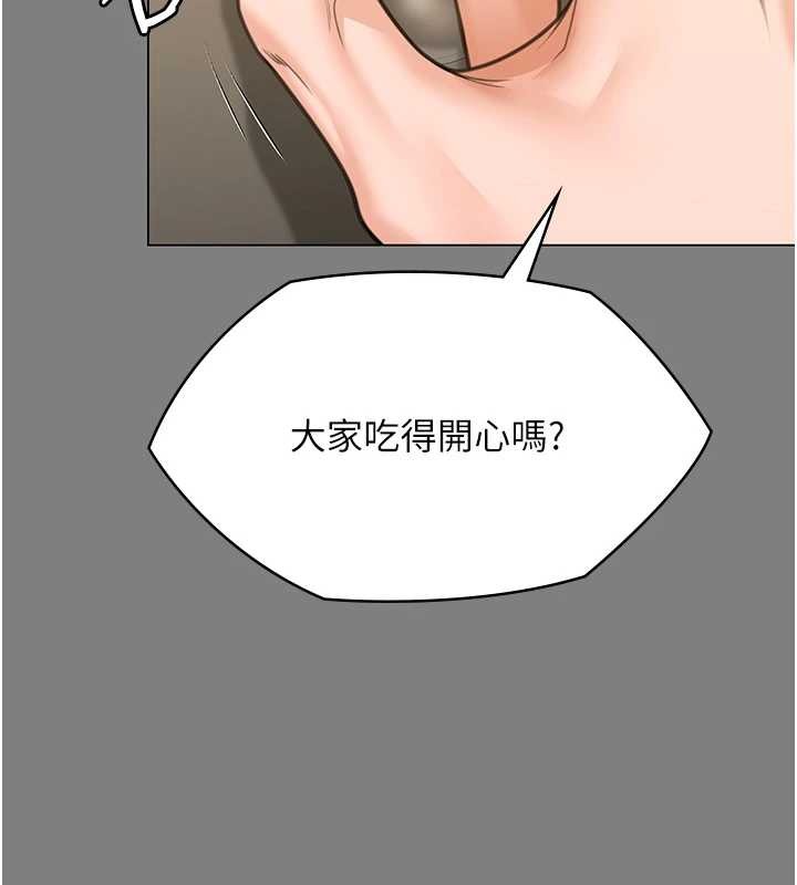 第9话-下不了手的真正原因