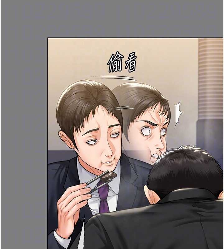 第9话-下不了手的真正原因