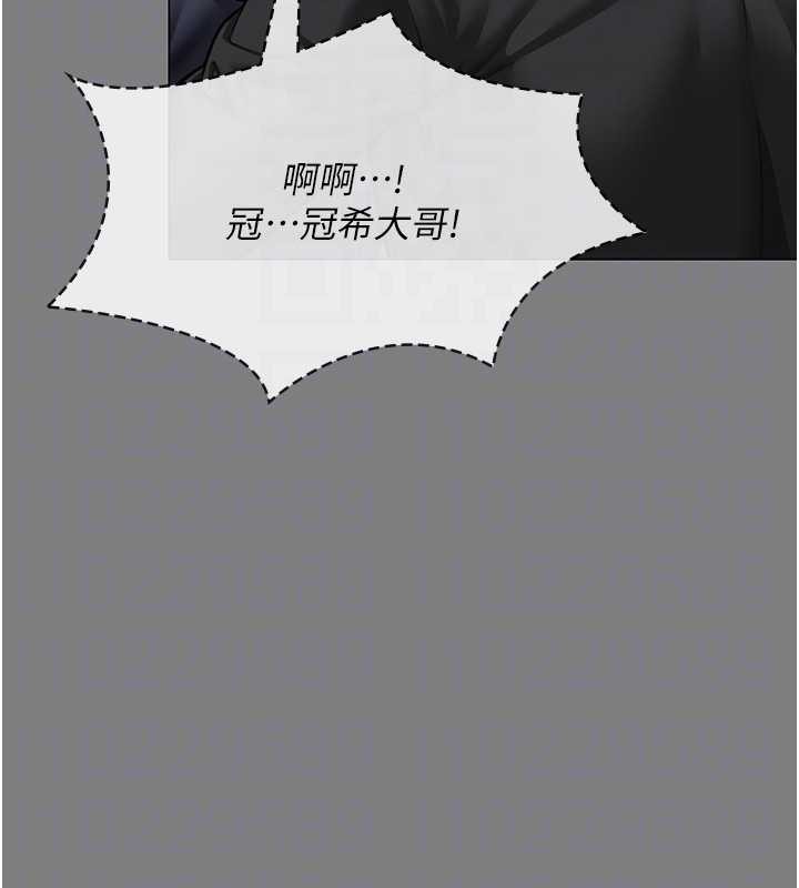 第9话-下不了手的真正原因