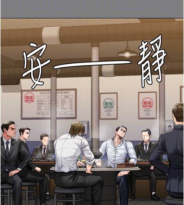 第9话-下不了手的真正原因