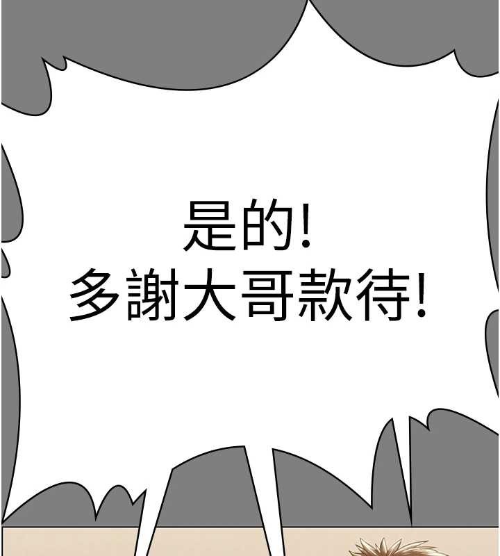 第9话-下不了手的真正原因