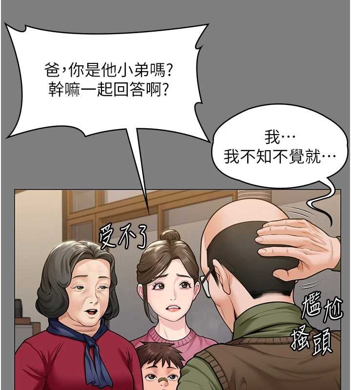 第9话-下不了手的真正原因