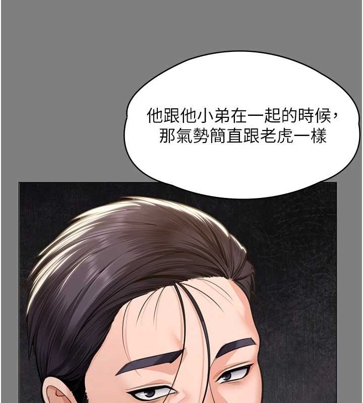 第9话-下不了手的真正原因