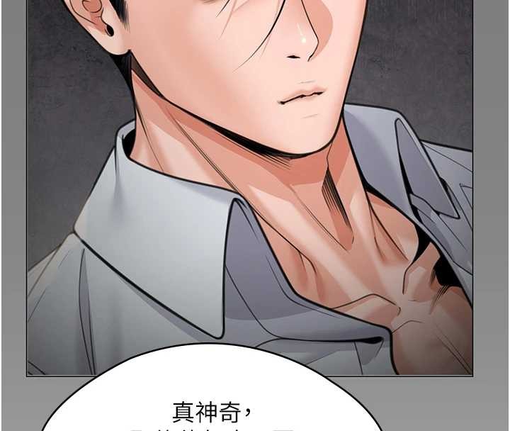 第9话-下不了手的真正原因