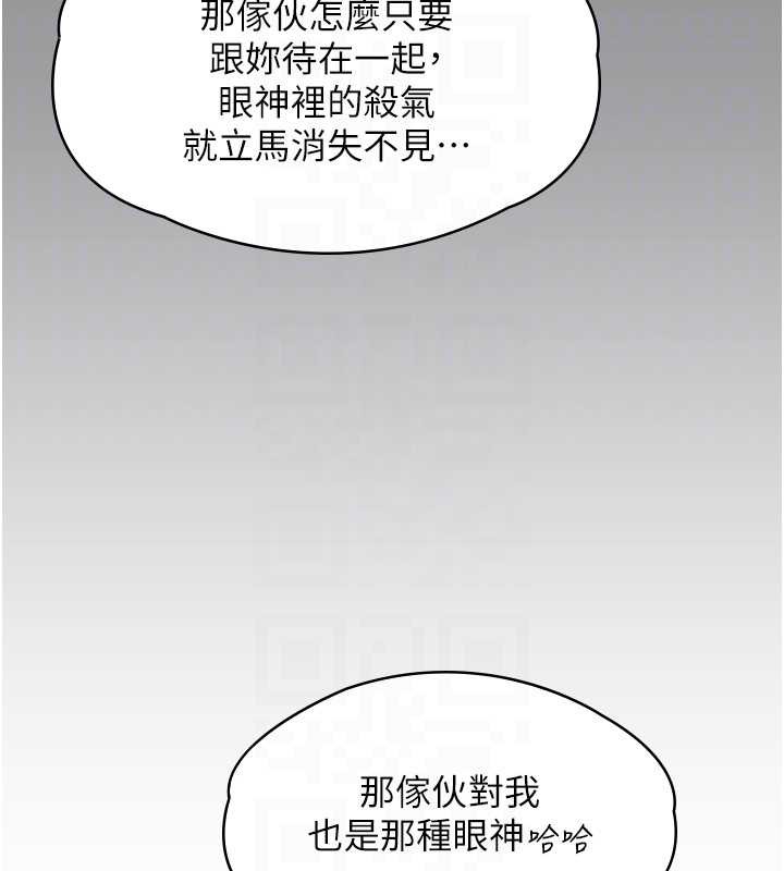 第9话-下不了手的真正原因