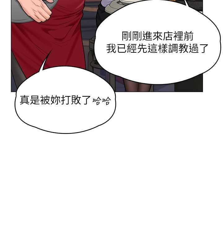 第9话-下不了手的真正原因