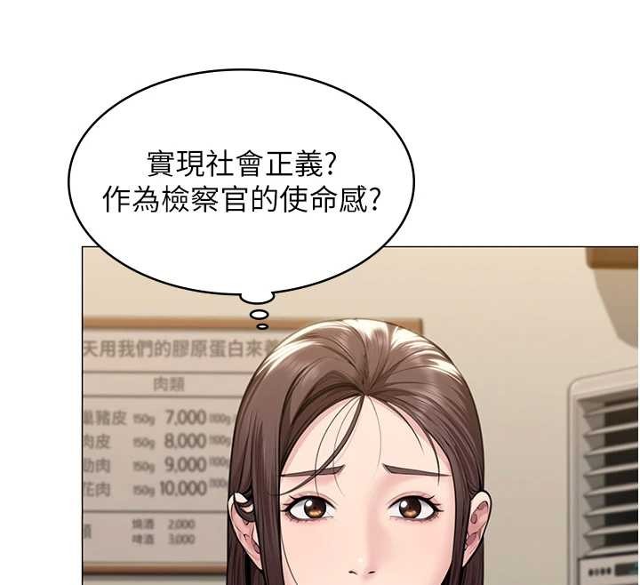 第9话-下不了手的真正原因