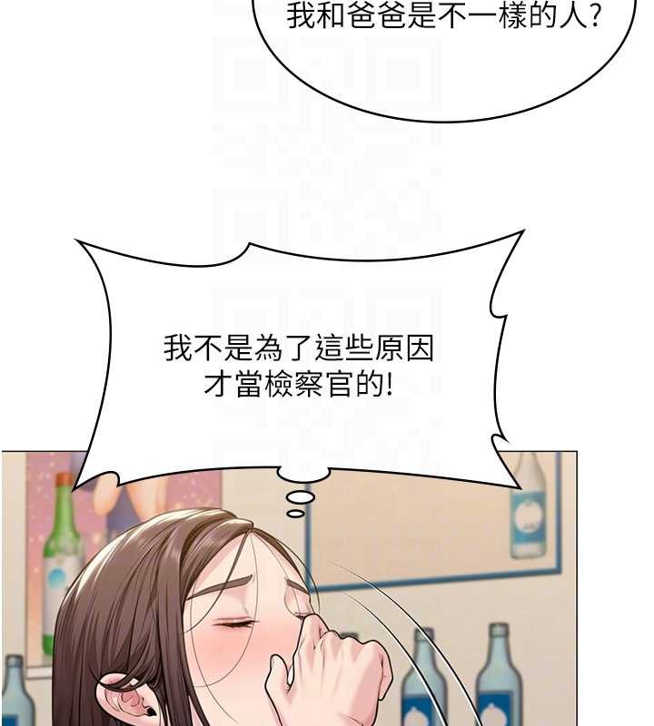 第9话-下不了手的真正原因