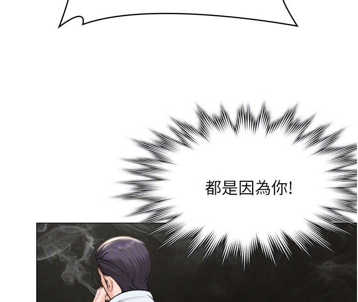 第9话-下不了手的真正原因