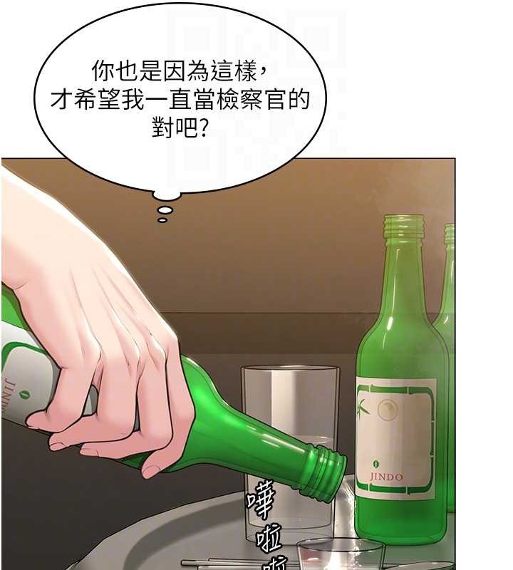 第9话-下不了手的真正原因