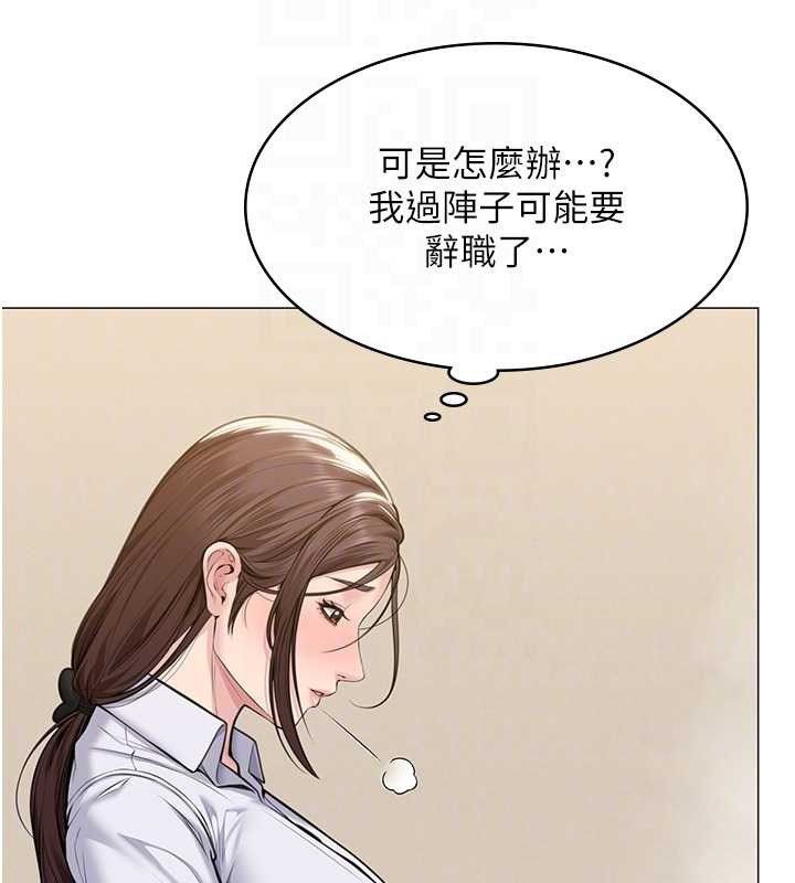 第9话-下不了手的真正原因