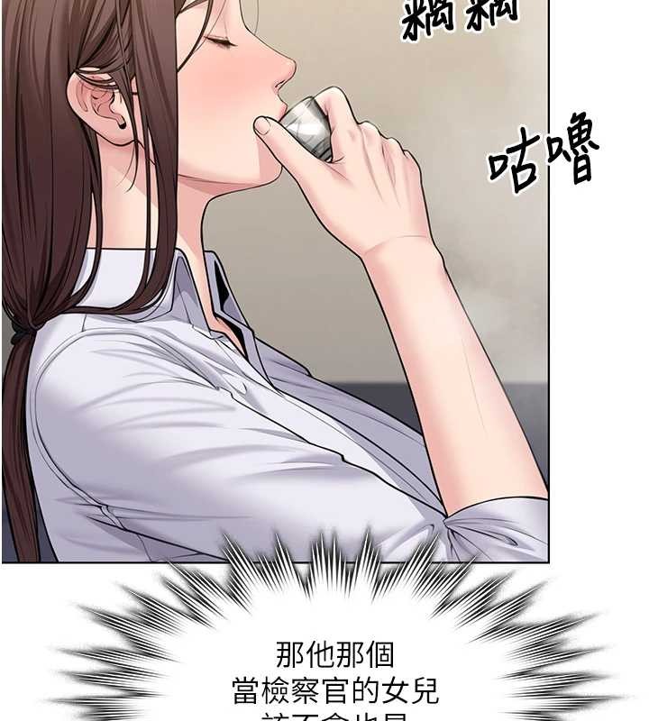 第9话-下不了手的真正原因
