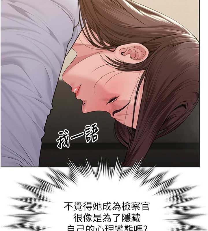第9话-下不了手的真正原因