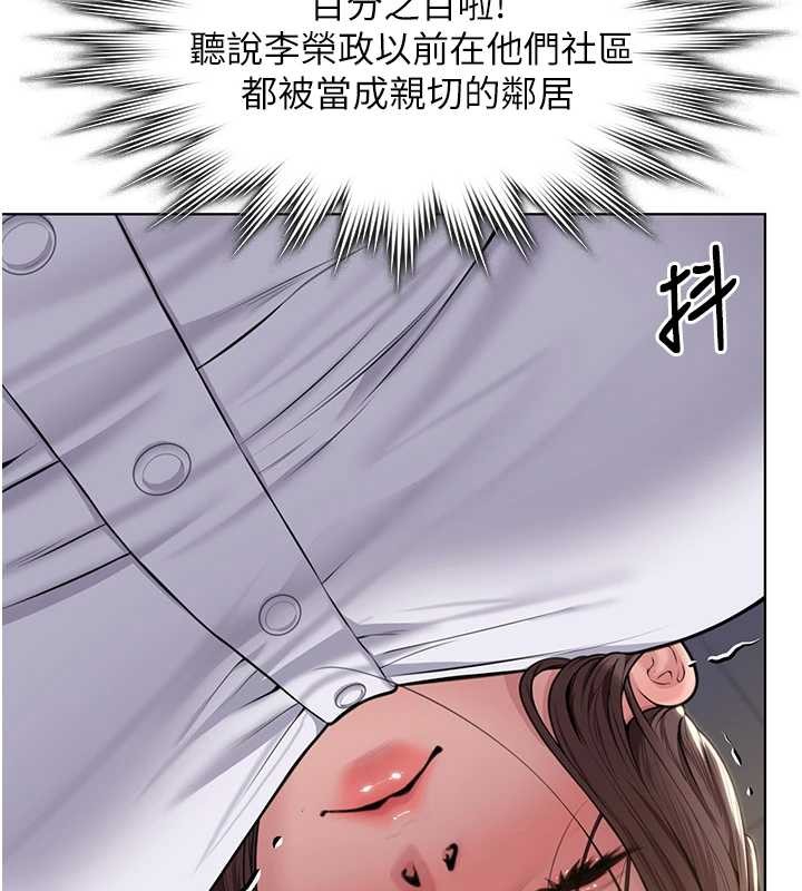 第9话-下不了手的真正原因