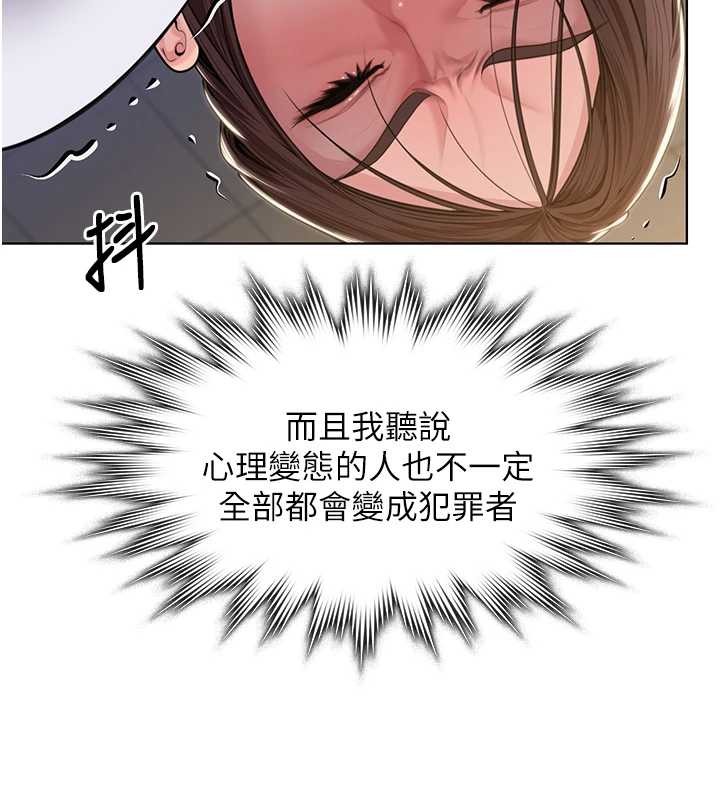 第9话-下不了手的真正原因