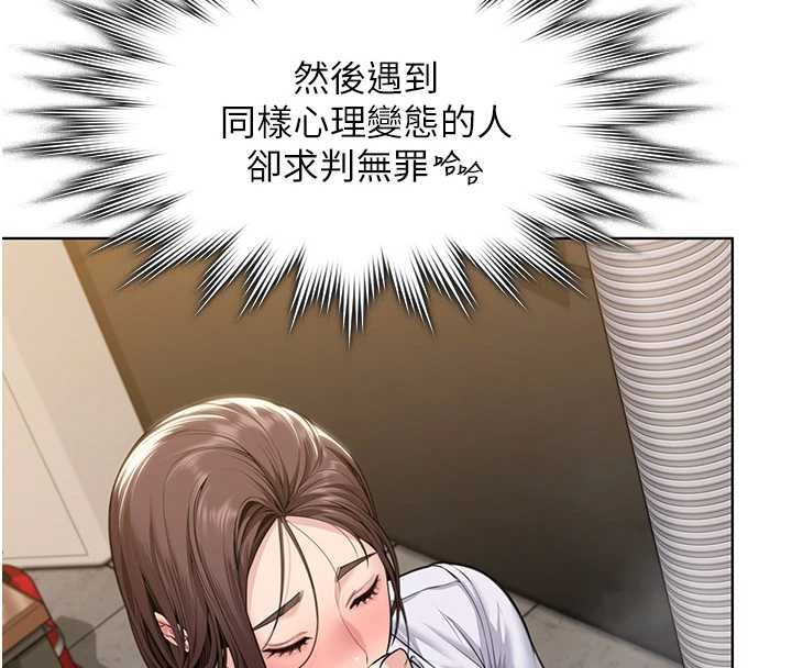 第9话-下不了手的真正原因