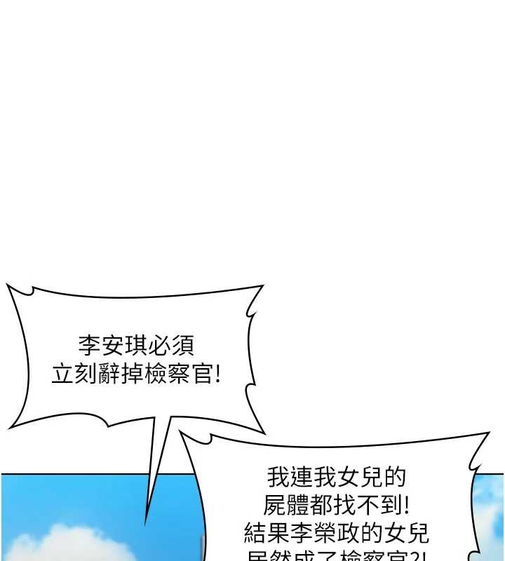 第9话-下不了手的真正原因