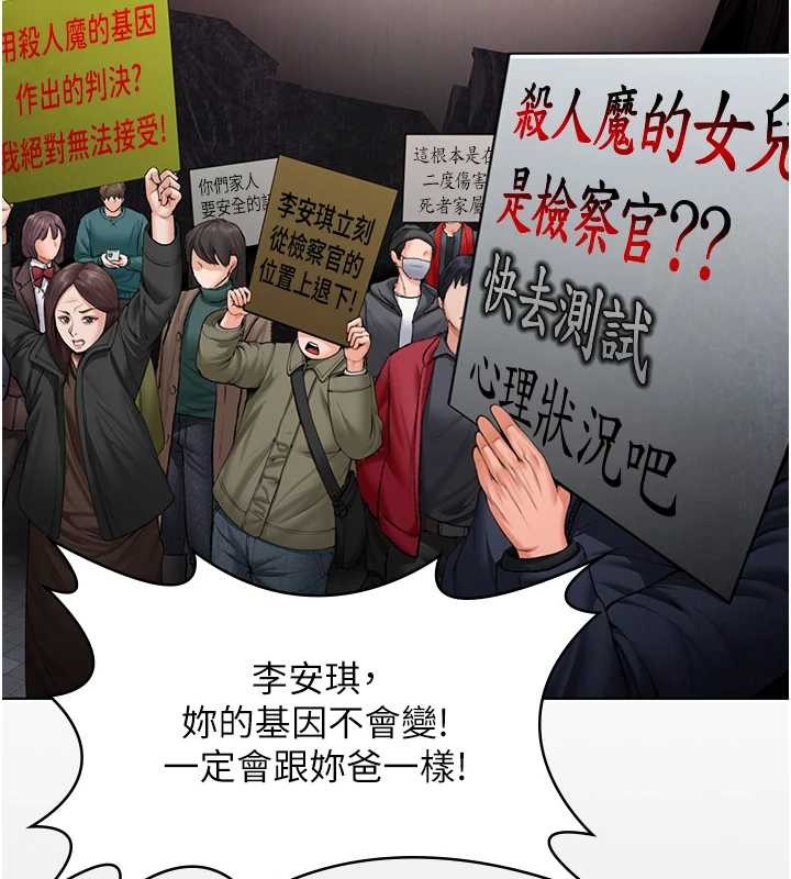 第9话-下不了手的真正原因
