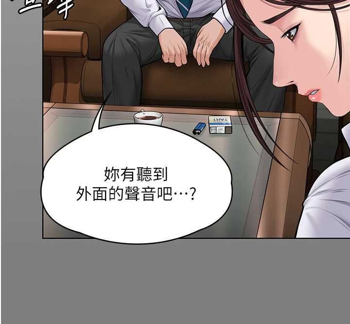 第9话-下不了手的真正原因