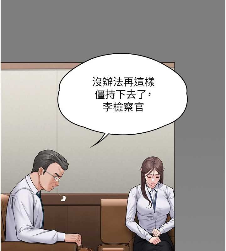 第9话-下不了手的真正原因
