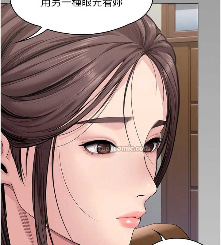 第9话-下不了手的真正原因