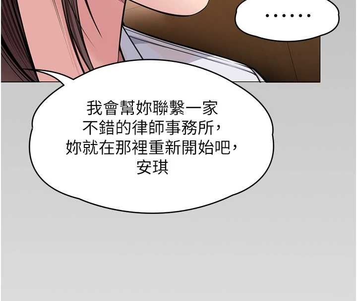 第9话-下不了手的真正原因