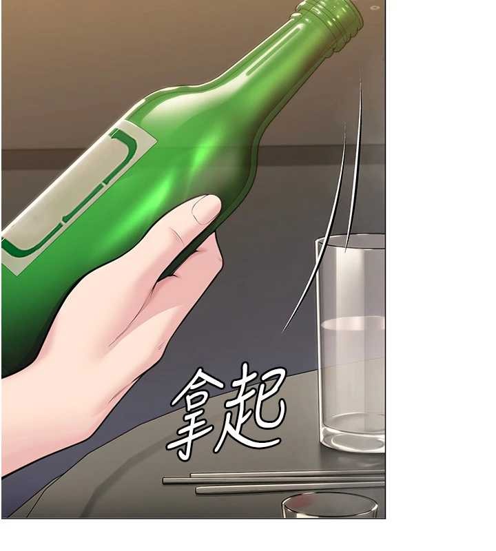 第9话-下不了手的真正原因