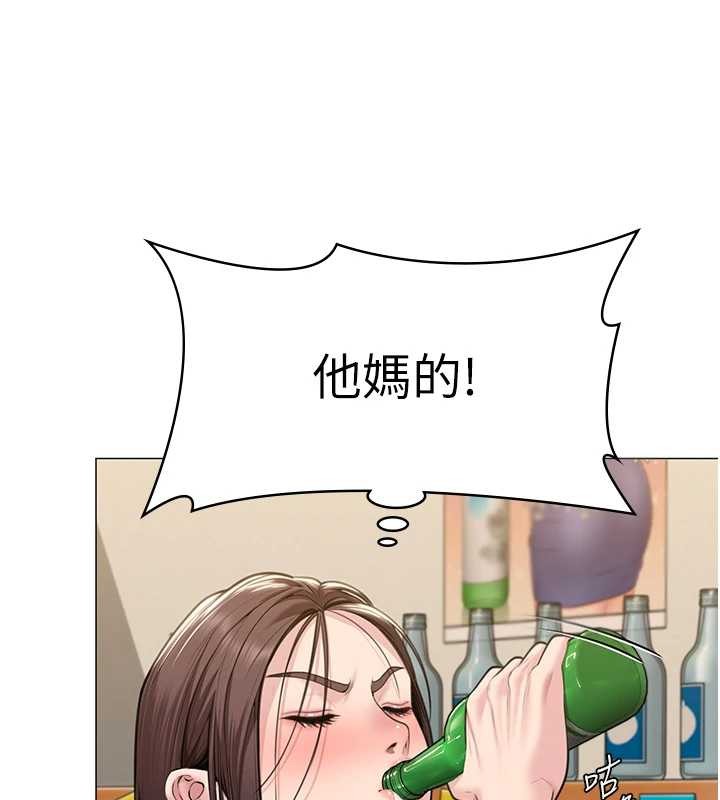 第9话-下不了手的真正原因