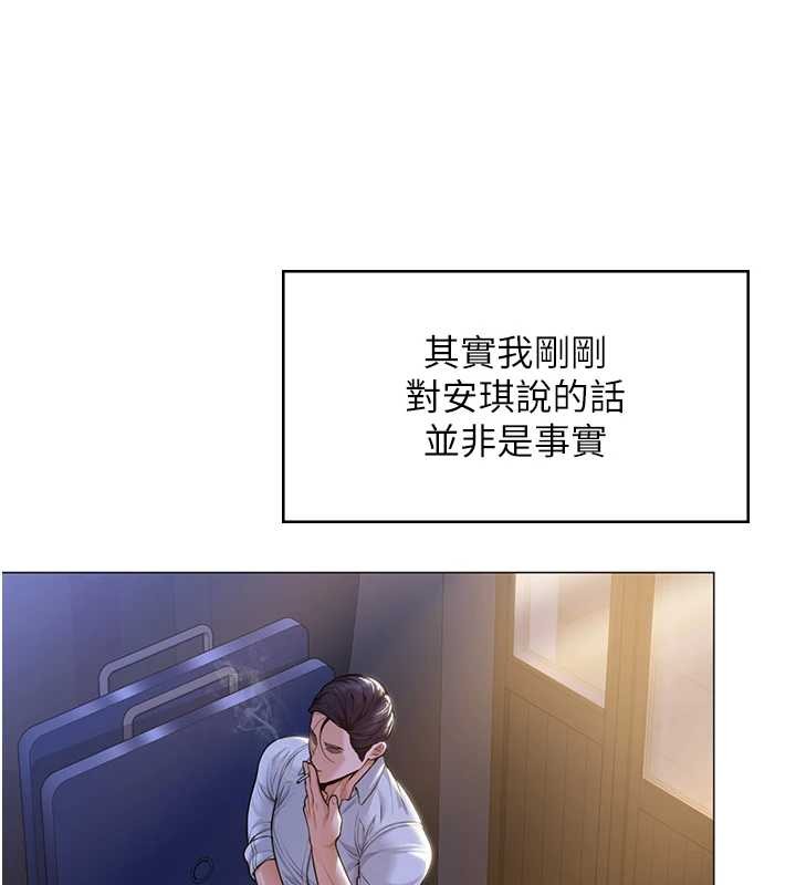 第9话-下不了手的真正原因