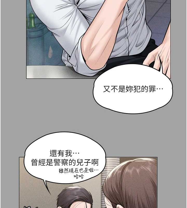 第9话-下不了手的真正原因